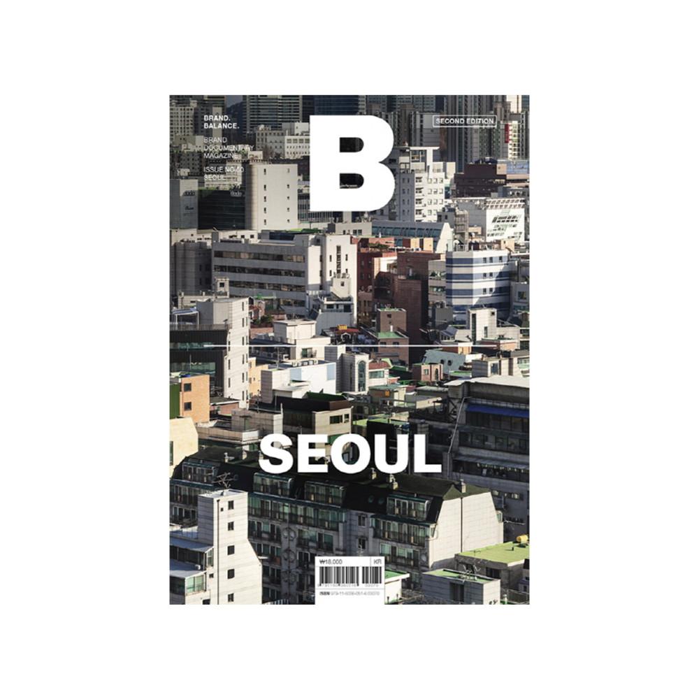 [매거진B][MAGAZINE B] ISSUE No.50 SEOUL(2nd Edition)