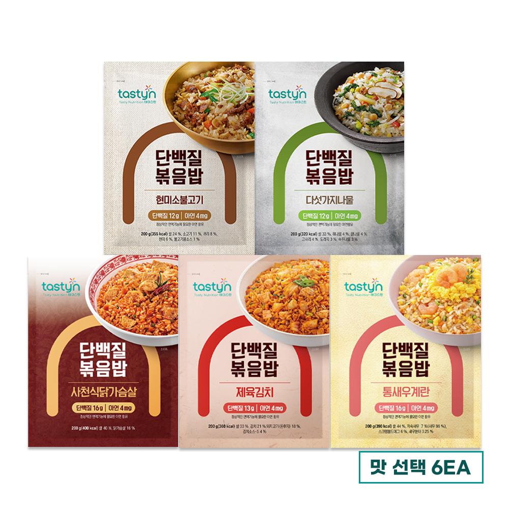 종근당건강 테이스틴 간편식 냉동 단백질 볶음밥 현미소불고기 200g x 6개 외 택1