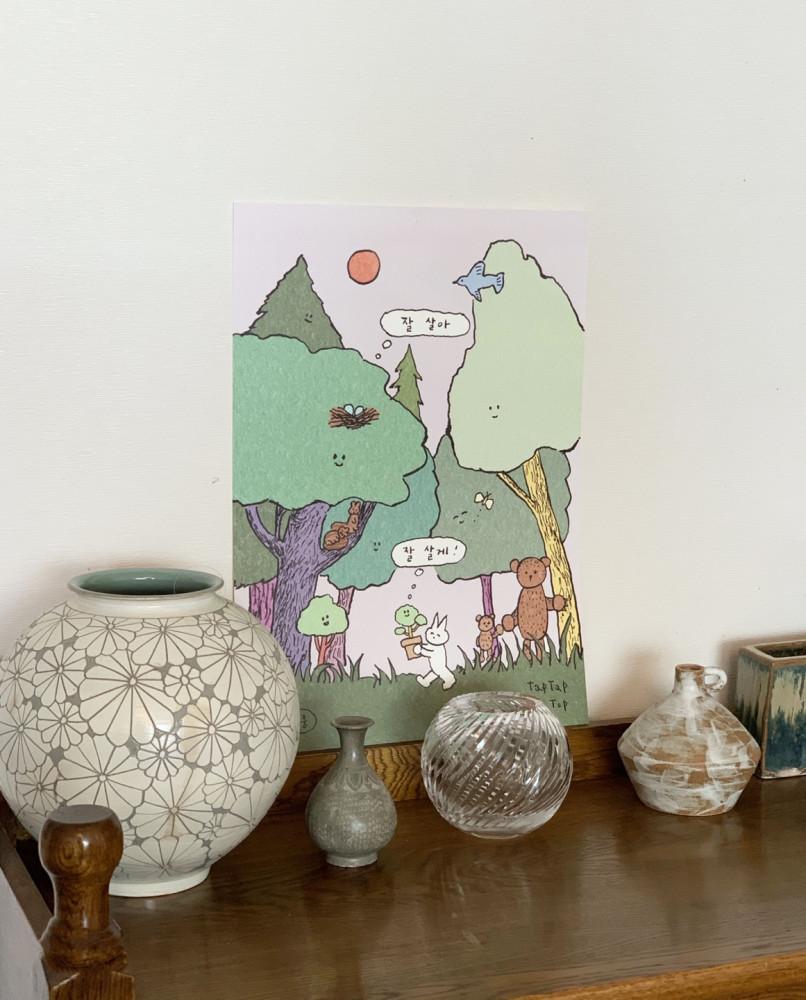 [taptaptoptop] 잘살게 포스터