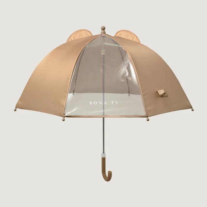 뽀곰 어린이 우산