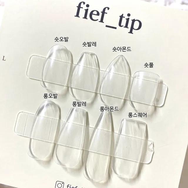🚚당일배송🚚 사이즈 측정팁, 투명네일팁, 샘플팁, 수제네일팁