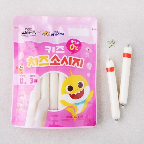 고래사어묵 핑크퐁아기상어 키즈 치즈 소시지 12개입, 192g, 1개 - 기타소시지 | 쿠팡