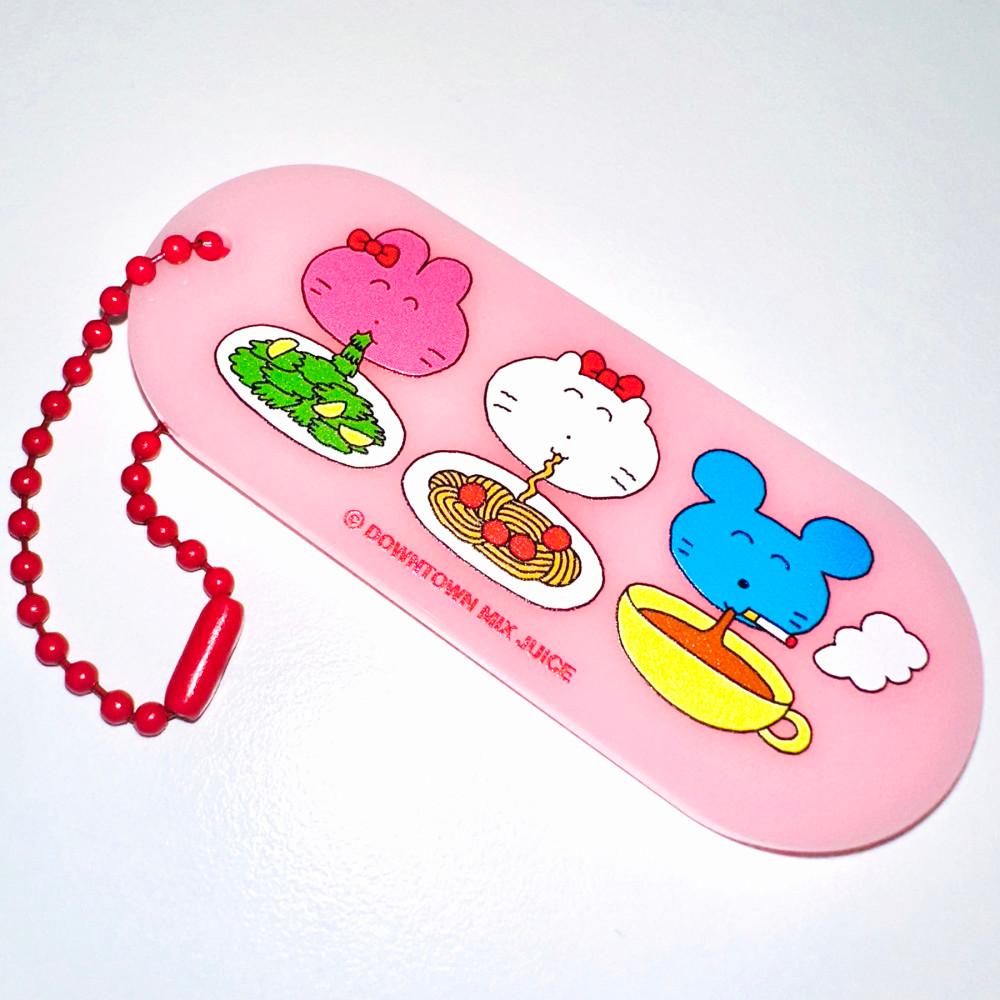 패밀리 레스토랑 키링