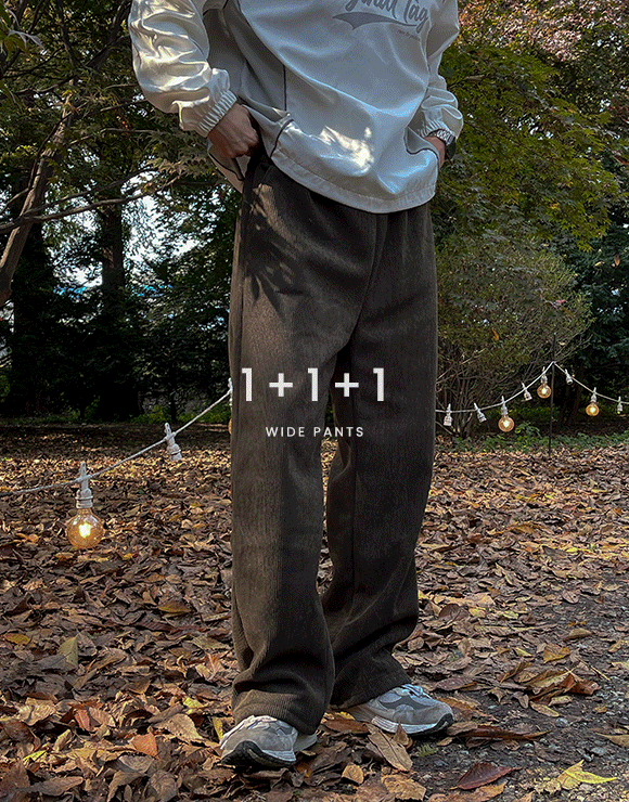 [1+1+1] 코지 코듀로이 기모 와이드팬츠