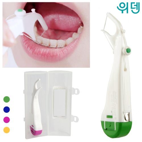 위덴 치아교정환자용 전문치실+케이스(홀더형) _ 휴대용