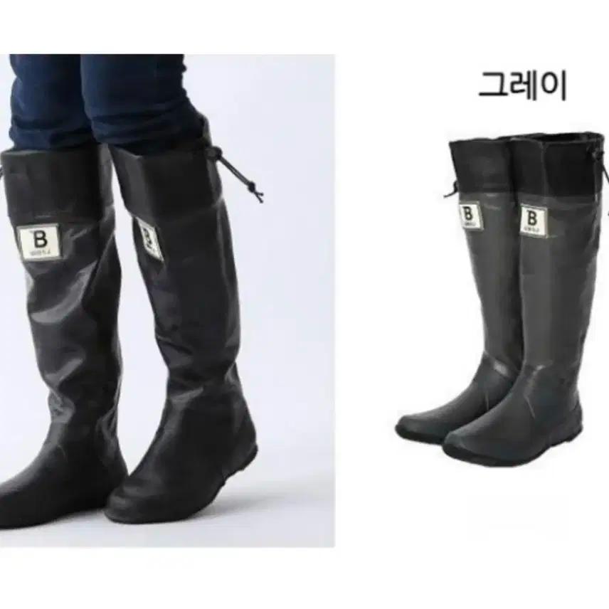 wbsj 노토리 레인부츠