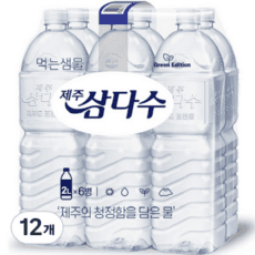 제주삼다수 그린 무라벨, 2L, 12개
