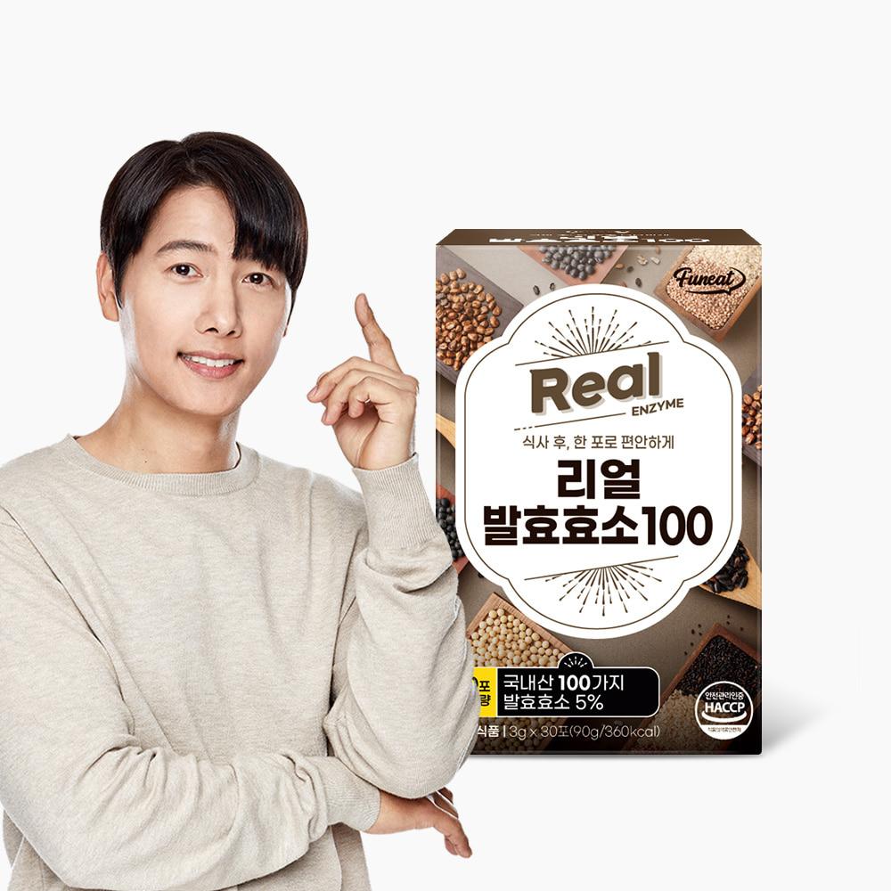 리얼 발효효소 100 (복숭아맛) 3g x 30포