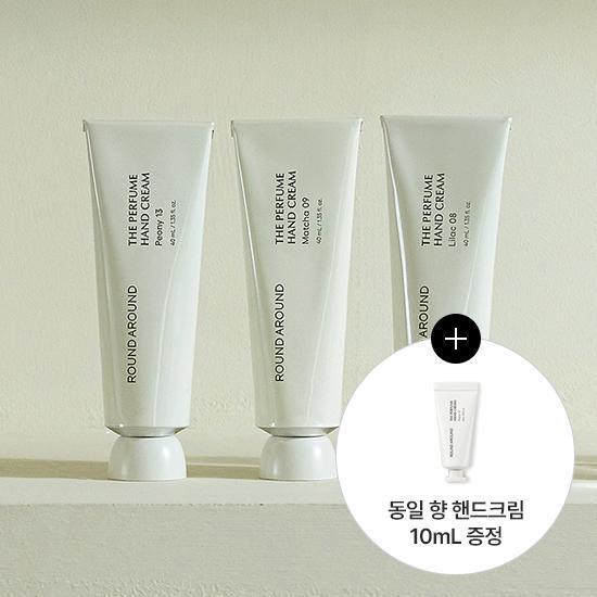 [한정기획]라운드어라운드 더 퍼퓸 핸드크림 3종 (+미니어처 증정)