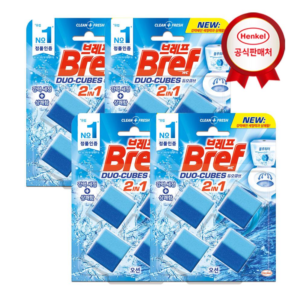 헨켈 변기세정제 브레프 듀오큐브 4P 2개+2개