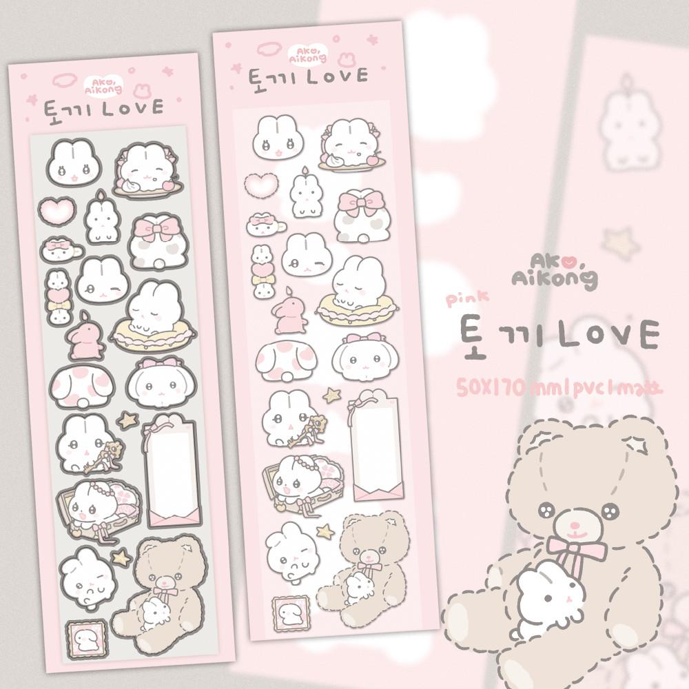 [아코, 아이콩] 토끼 LOVE - pink