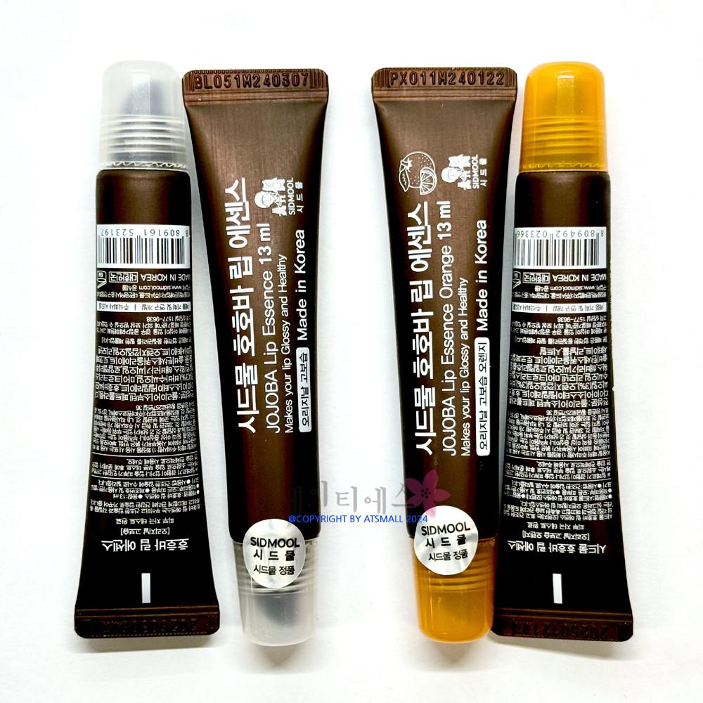 시드물 호호바 립 에센스 13ml 오리지널 오렌지 택1