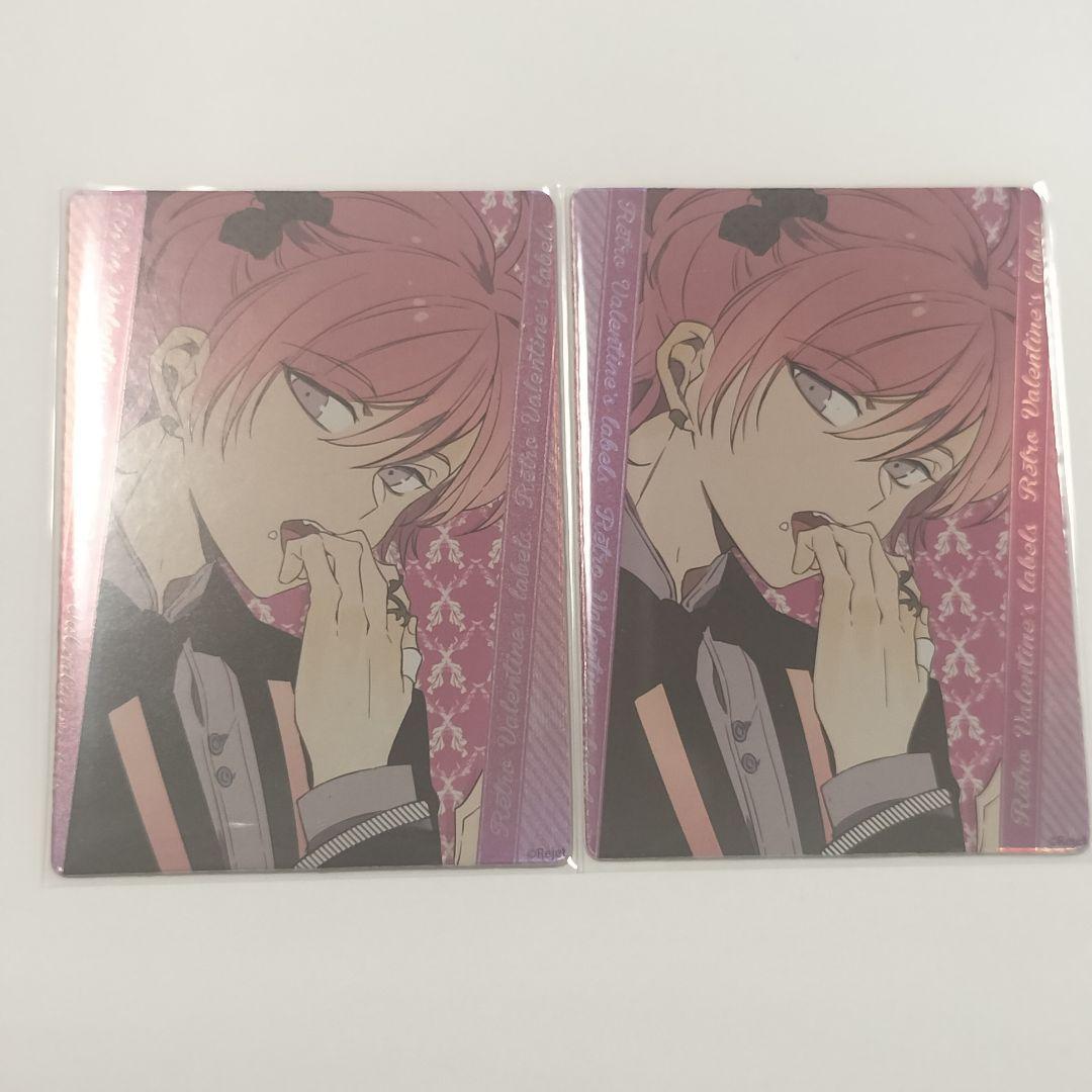 ディアヴォ レオード スキドル 12月 ホロカード