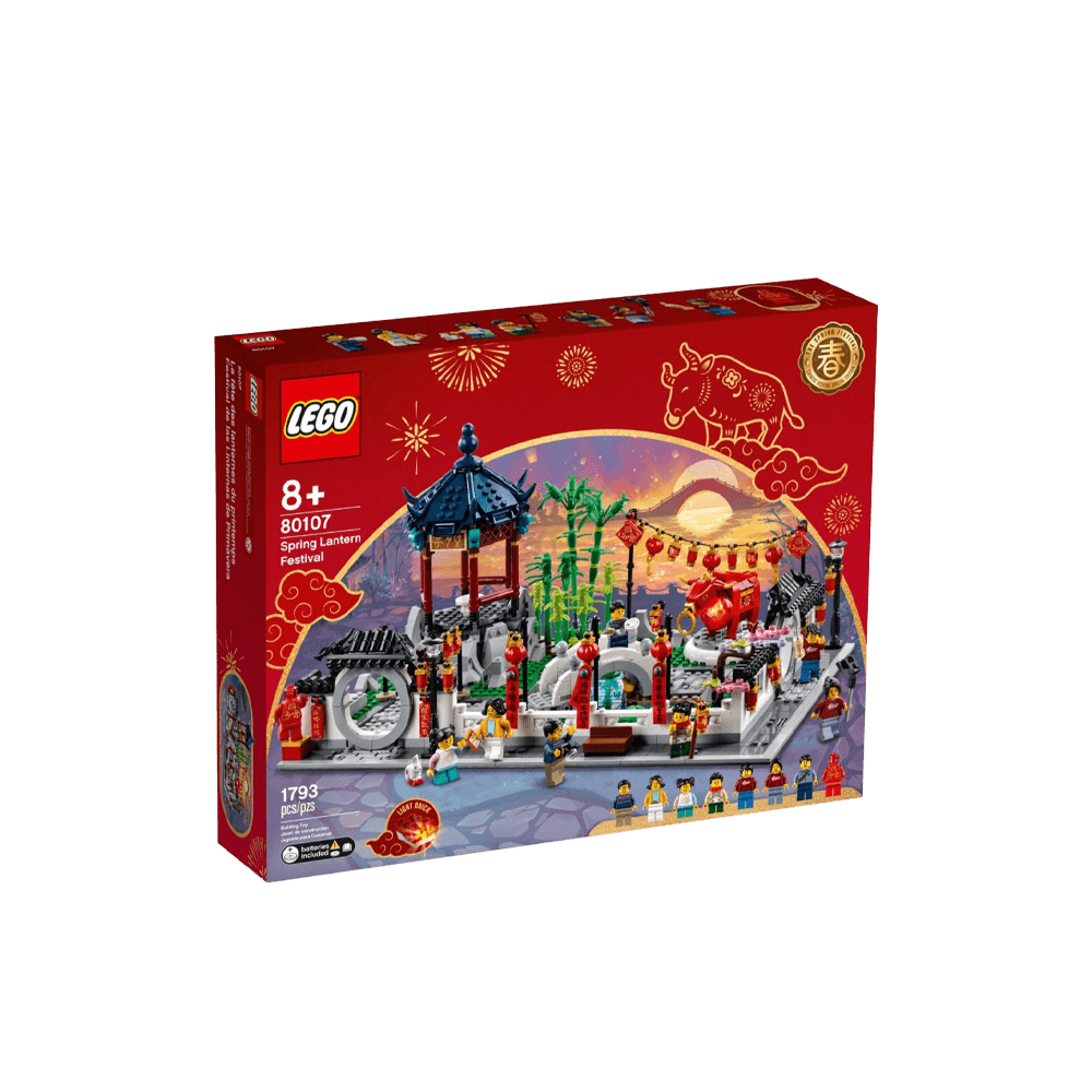 레고 연등 축제