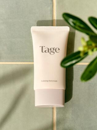 Calming Suncream in Cyprest