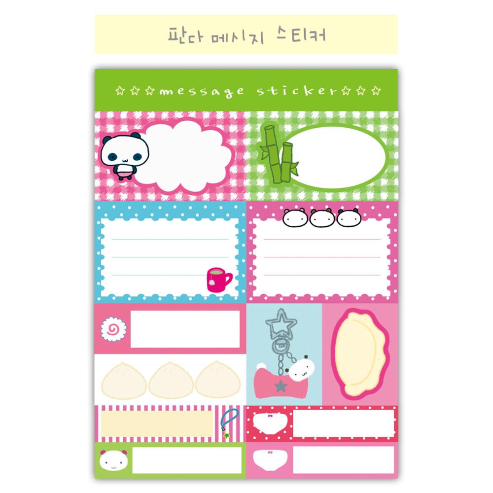 [러브파이]판다 메시지 스티커