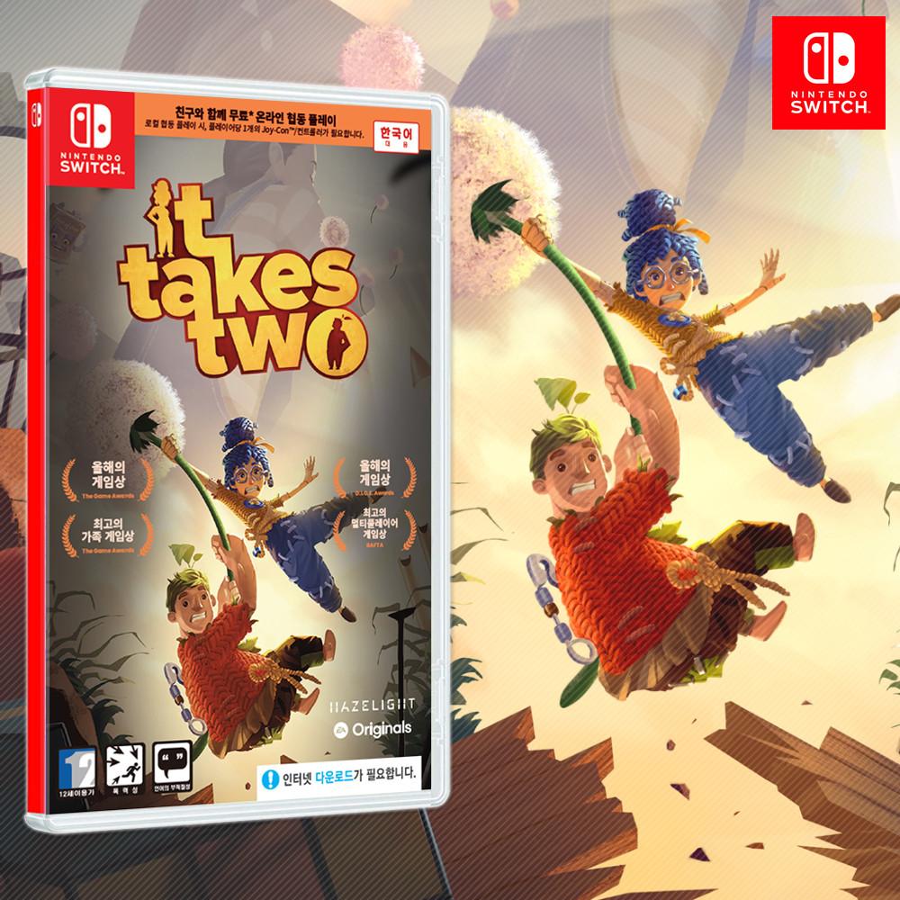닌텐도 스위치 잇테이크투 한글판 it takes two