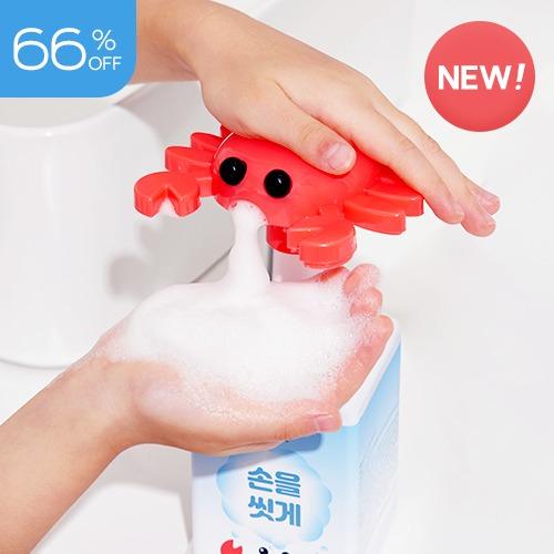 손을씻게