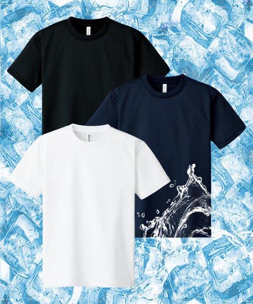 [3PACK] 에어쿨링 드라이 기능성 무지 반팔티