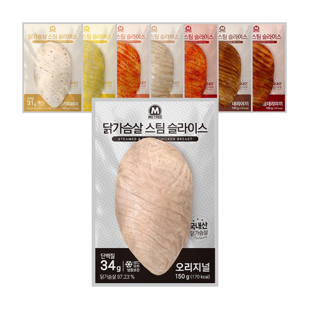 미트리 닭가슴살 스팀슬라이스 150g 8종 8팩 골라담기