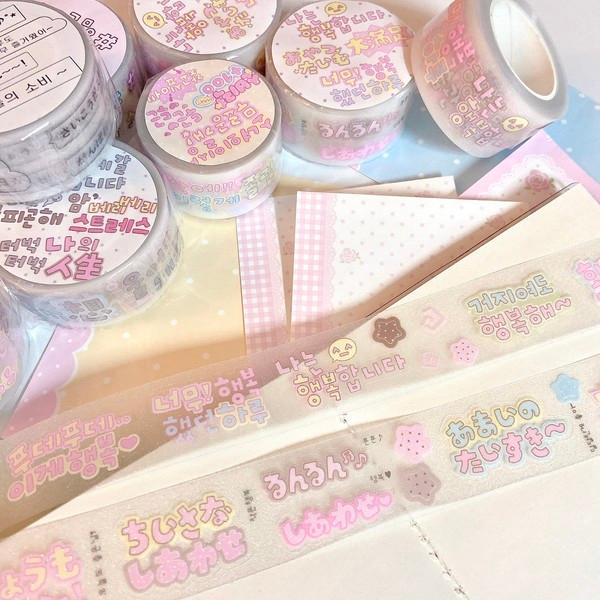 러브띵스 | 소녀일상 7 키스컷테이프