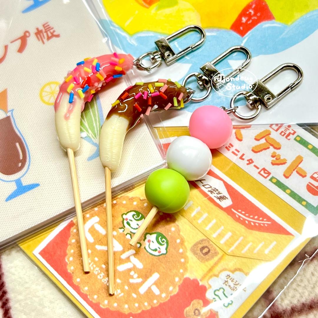 [ prop - 여름축제! ] 초코 바나나 키링🍌