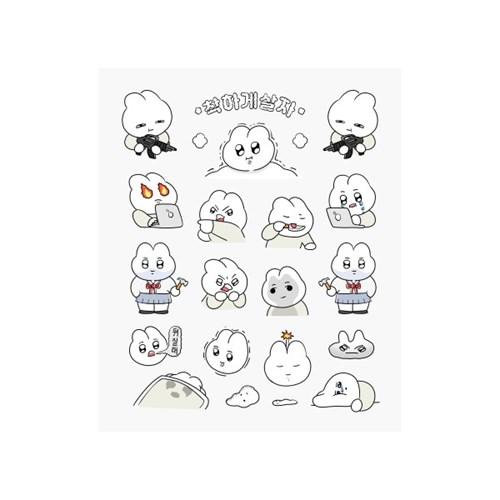 분노조절잘해 스티커