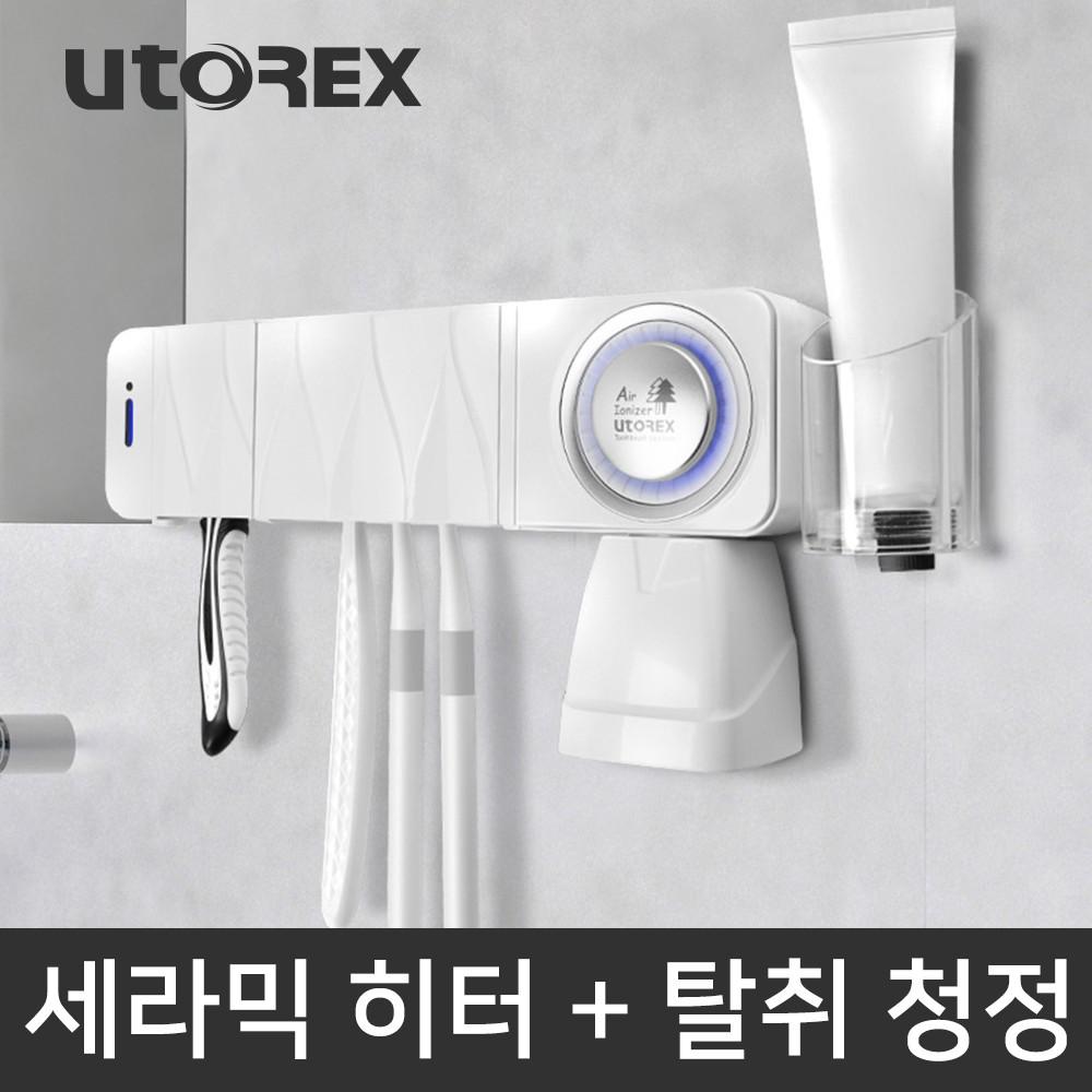 [이벤트] 유토렉스 퍼펙트케어 청정탈취 칫솔살균기 칫솔건조기 UTC-54A