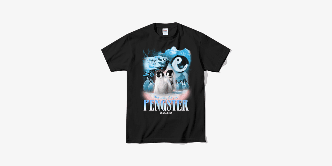 남극갱스터 소프트