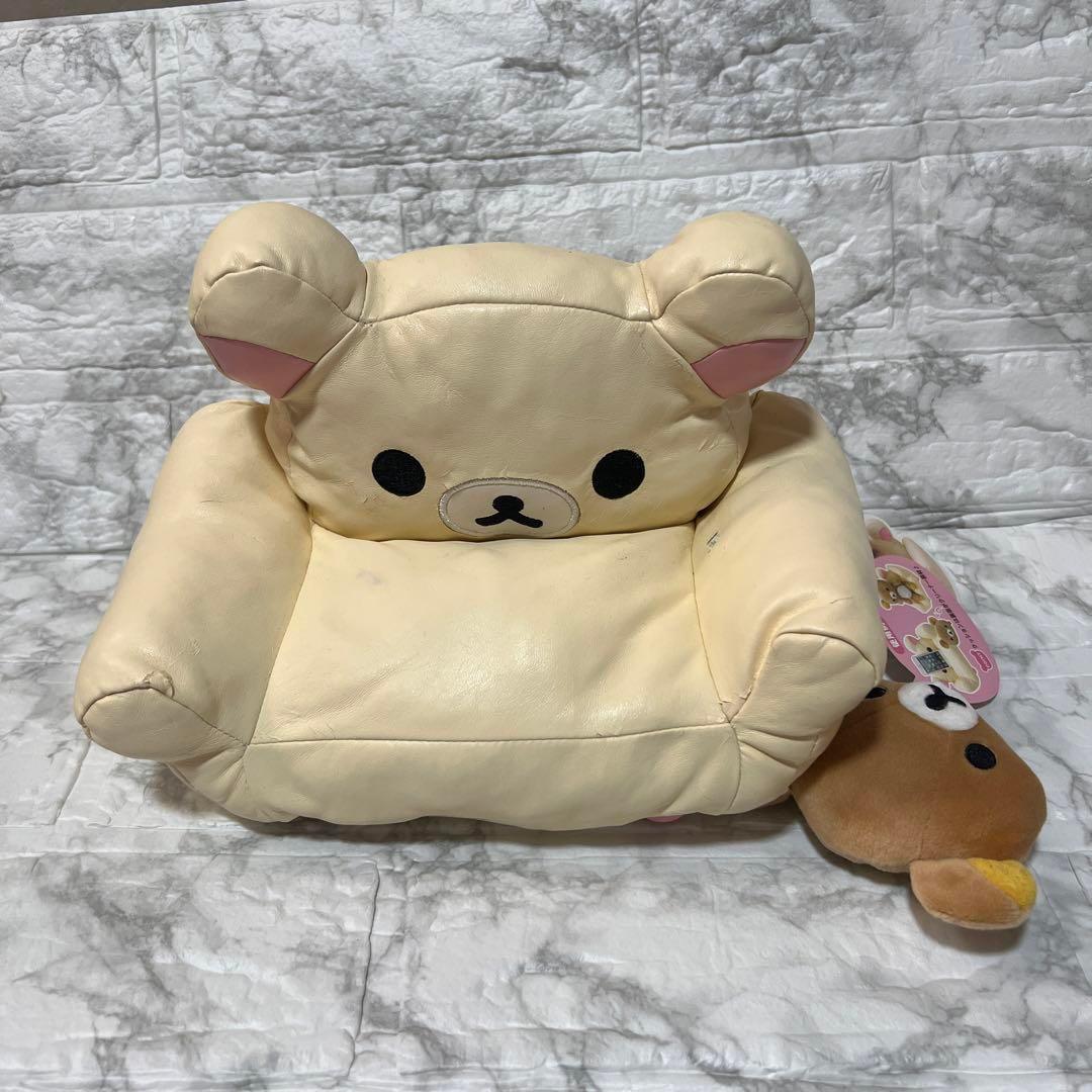 コリラックマ ソファ