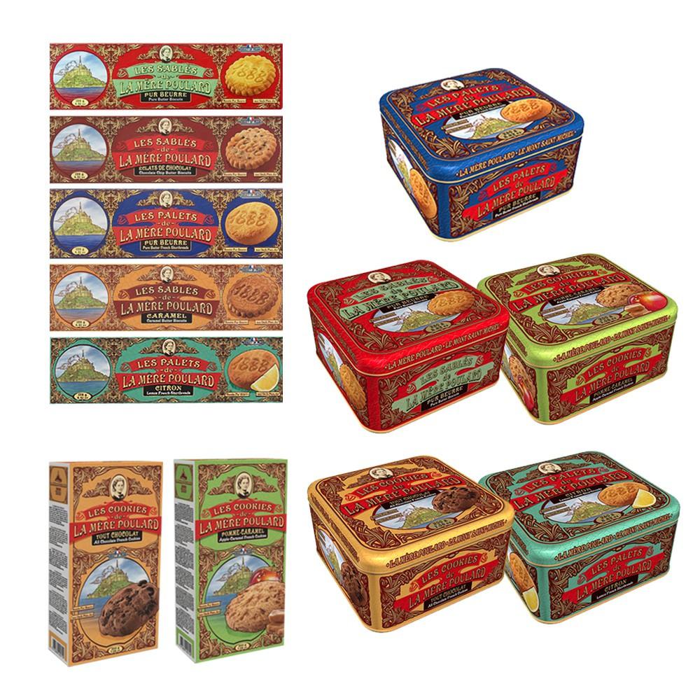 라메르풀라르 프랑스쿠키 12종 모음전