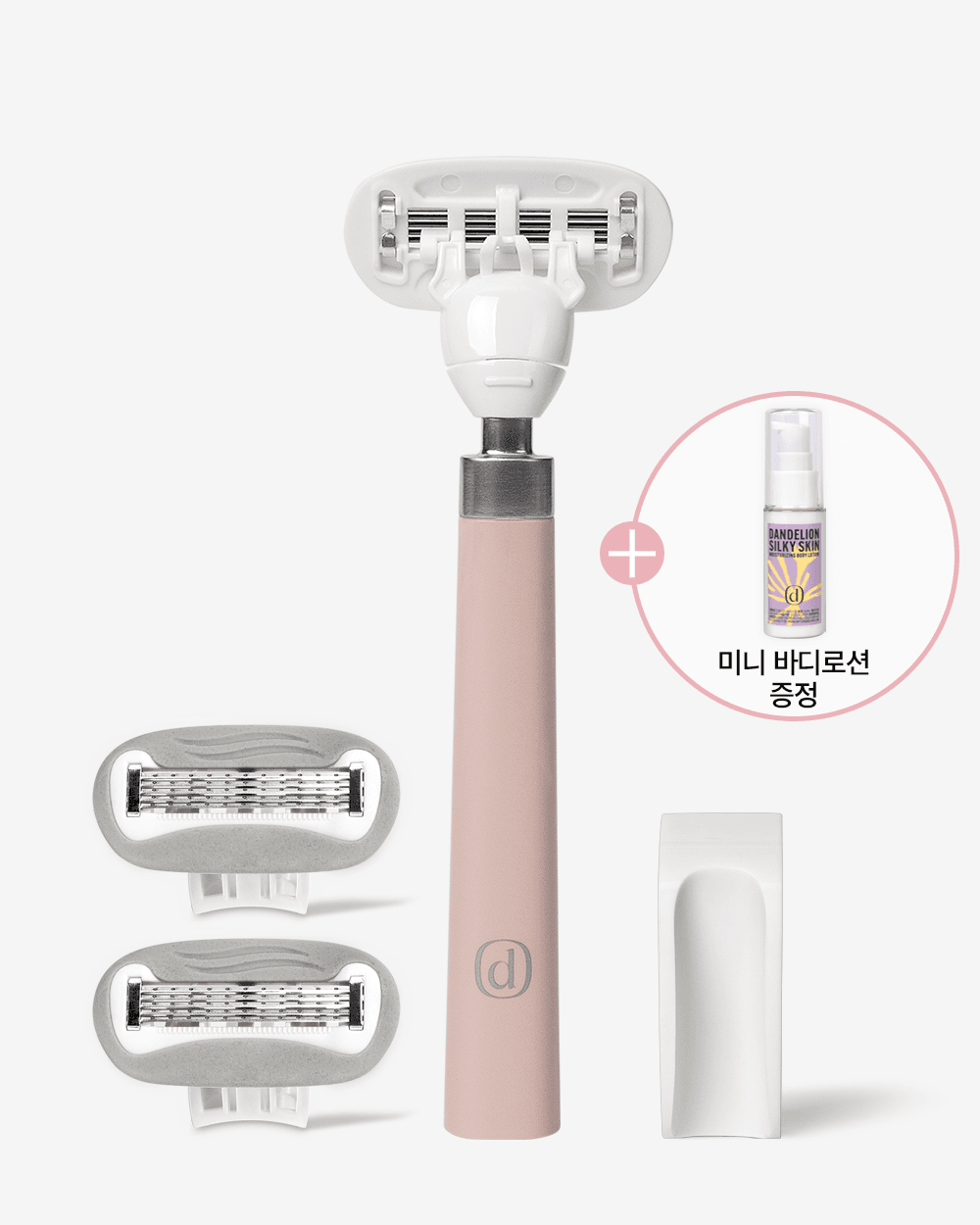 [미니 바디로션 증정] 단델리온 여성면도기 스타터 세트