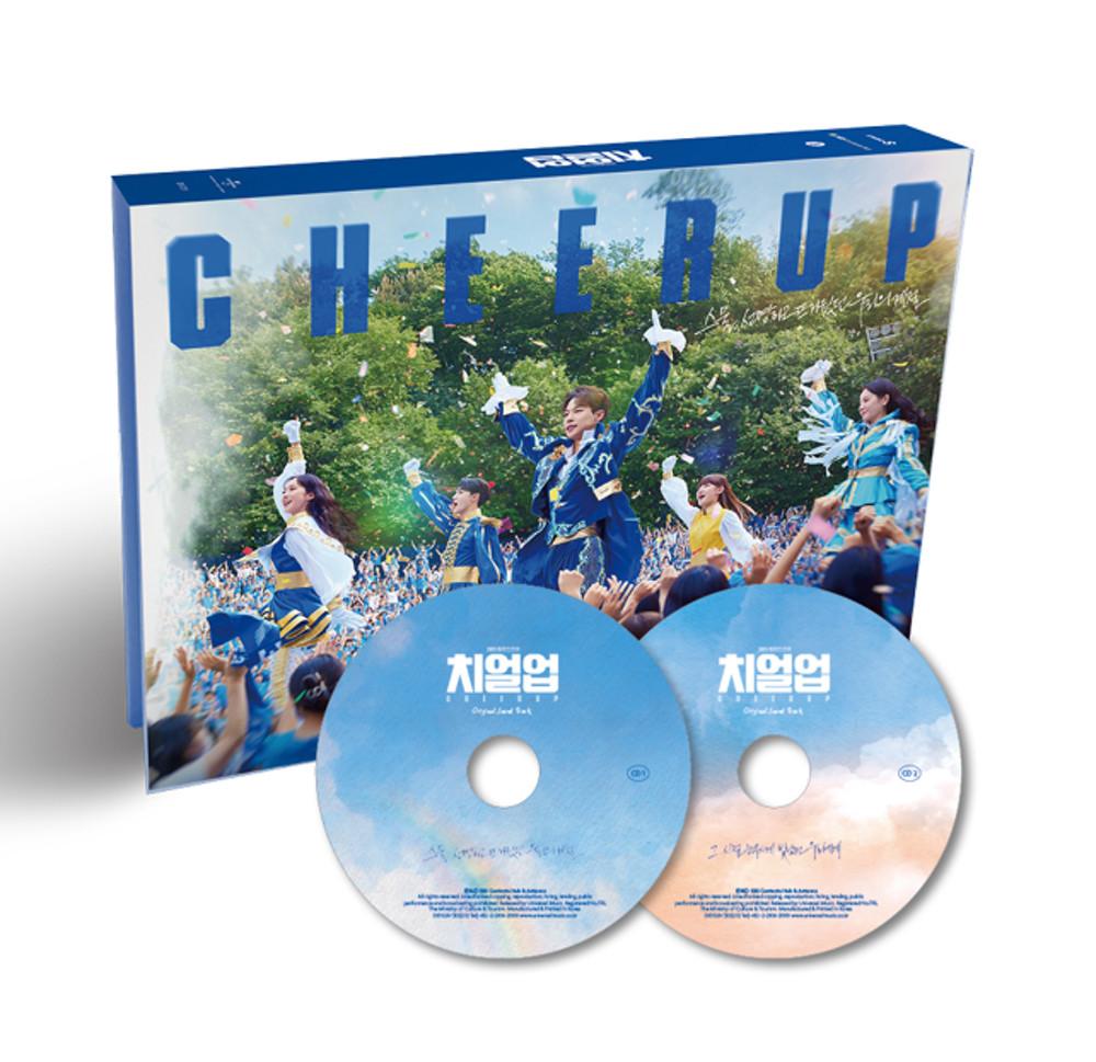 치얼업 OST [2CD] Cheer Up