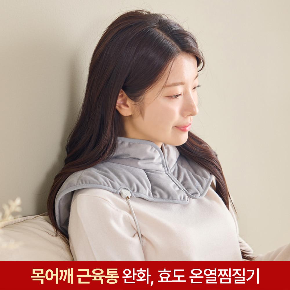[단7일특가] 의료기기 원적외선 목어깨 온열찜질기