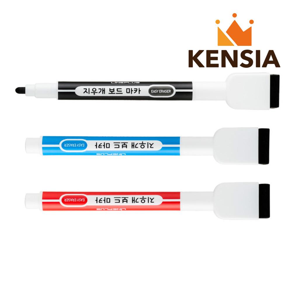 라인플러스 자석 보드마카 지우개달린 화이트보드마카
