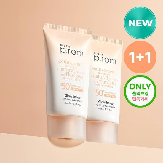 [1+1기획] 메이크프렘 글로우 베이지 톤업 무기자차 선크림 40ml+40ml