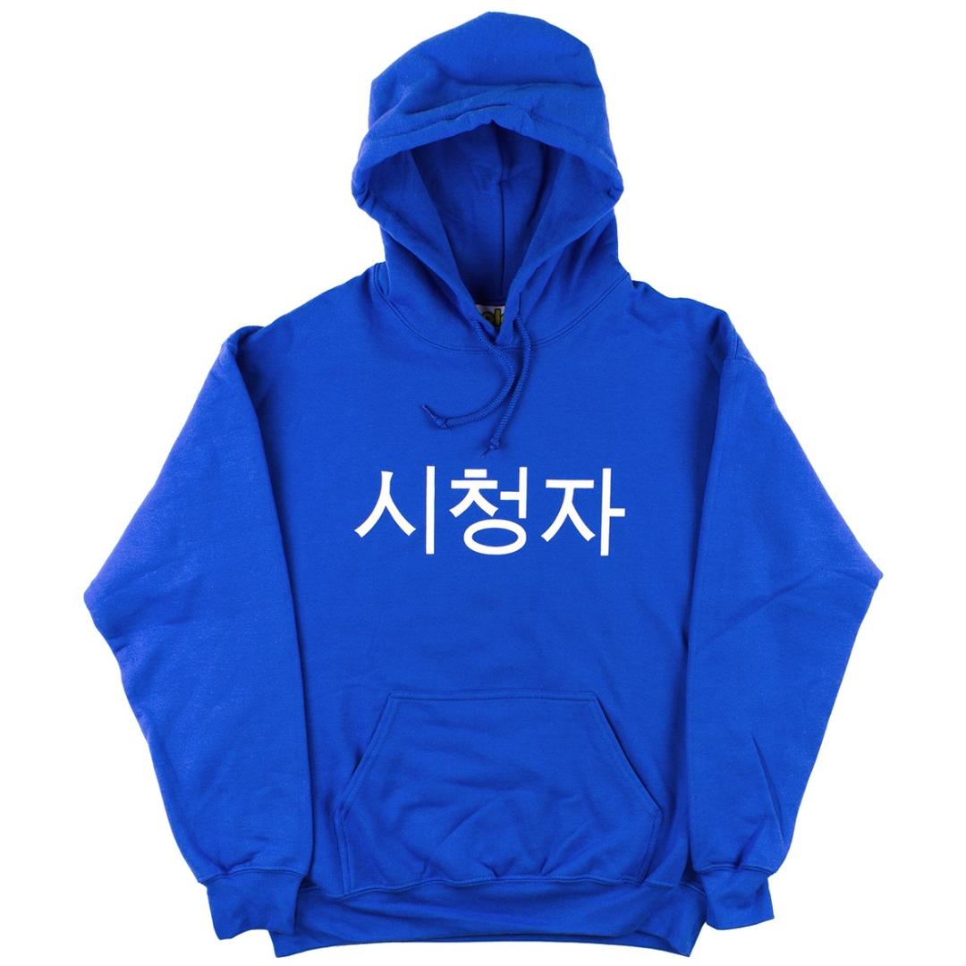 [molar home] 시청자 Hoodie (royal blue)