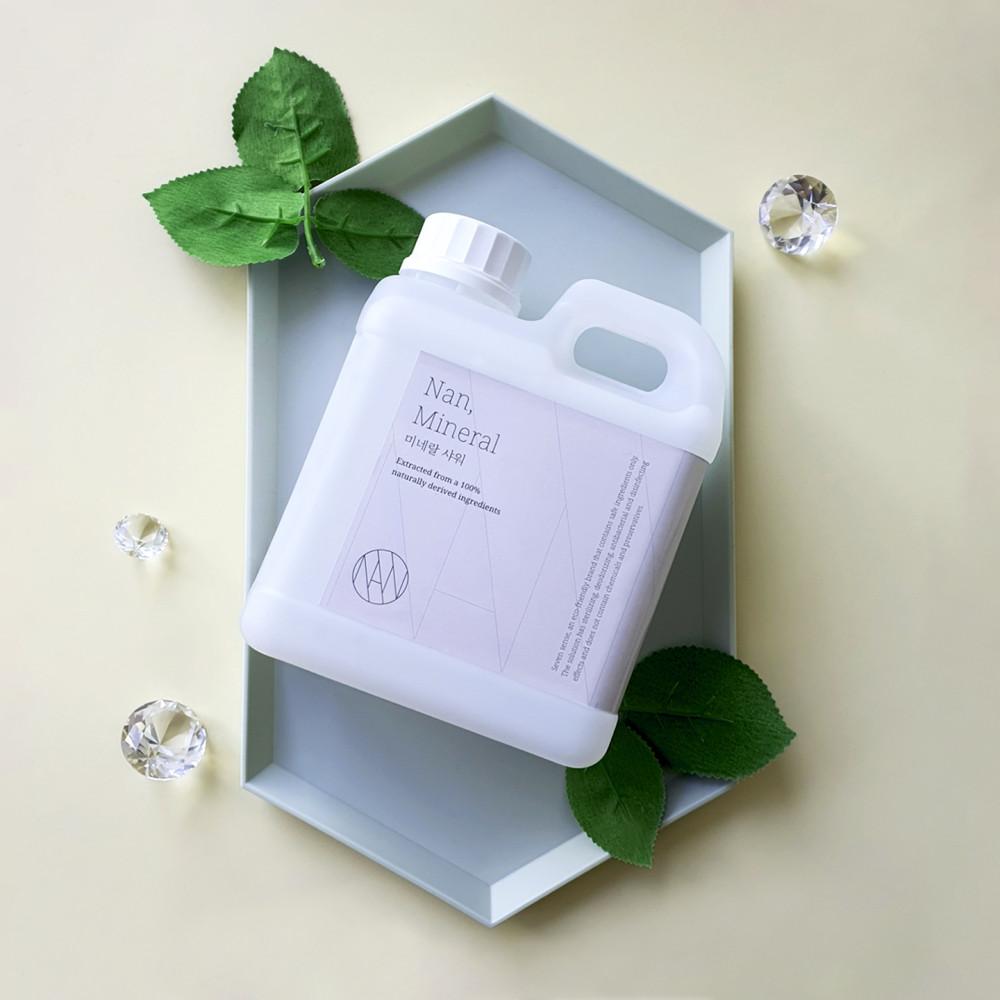 방구석온천 미네랄샤워 난미네랄