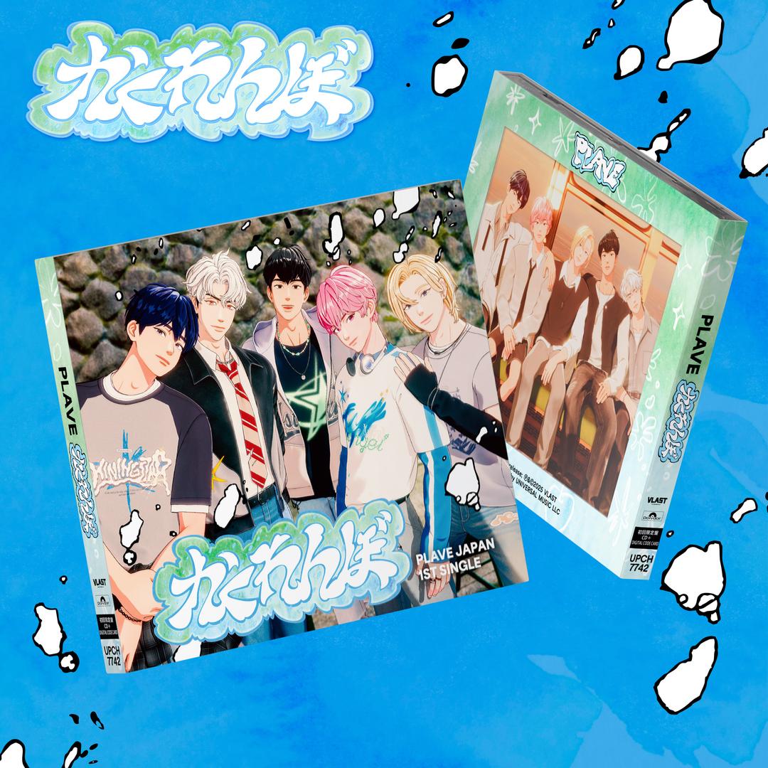 PLAVE JP 1ST SINGLE かくれんぼ (Hide and Seek) LIMITED EDITION