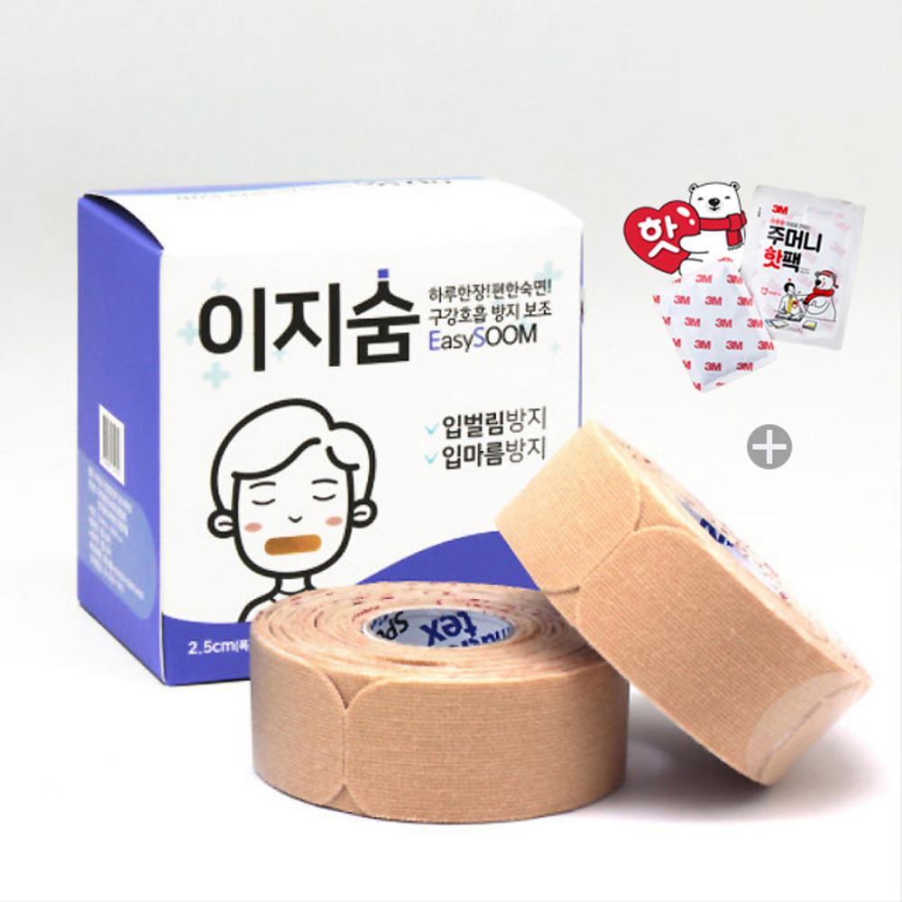 이지숨 테이프 1상자 120회 1박2일테이프 목건조함 입막음테이프 입벌림방지밴드 숙면