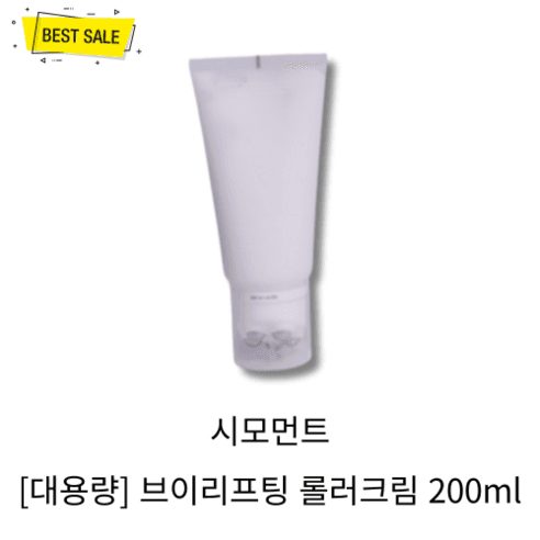 [정품] NEW 시모먼트 대용량 브이리프팅 롤러크림 200ml 붓기 완화 이중턱 탄력 미백 뭉친 얼굴 근육 광대 턱 쇄골 라인 3분 홈케어 크림 shimoment, 200ml, 1개 - 여성스킨케어 | 쿠팡
