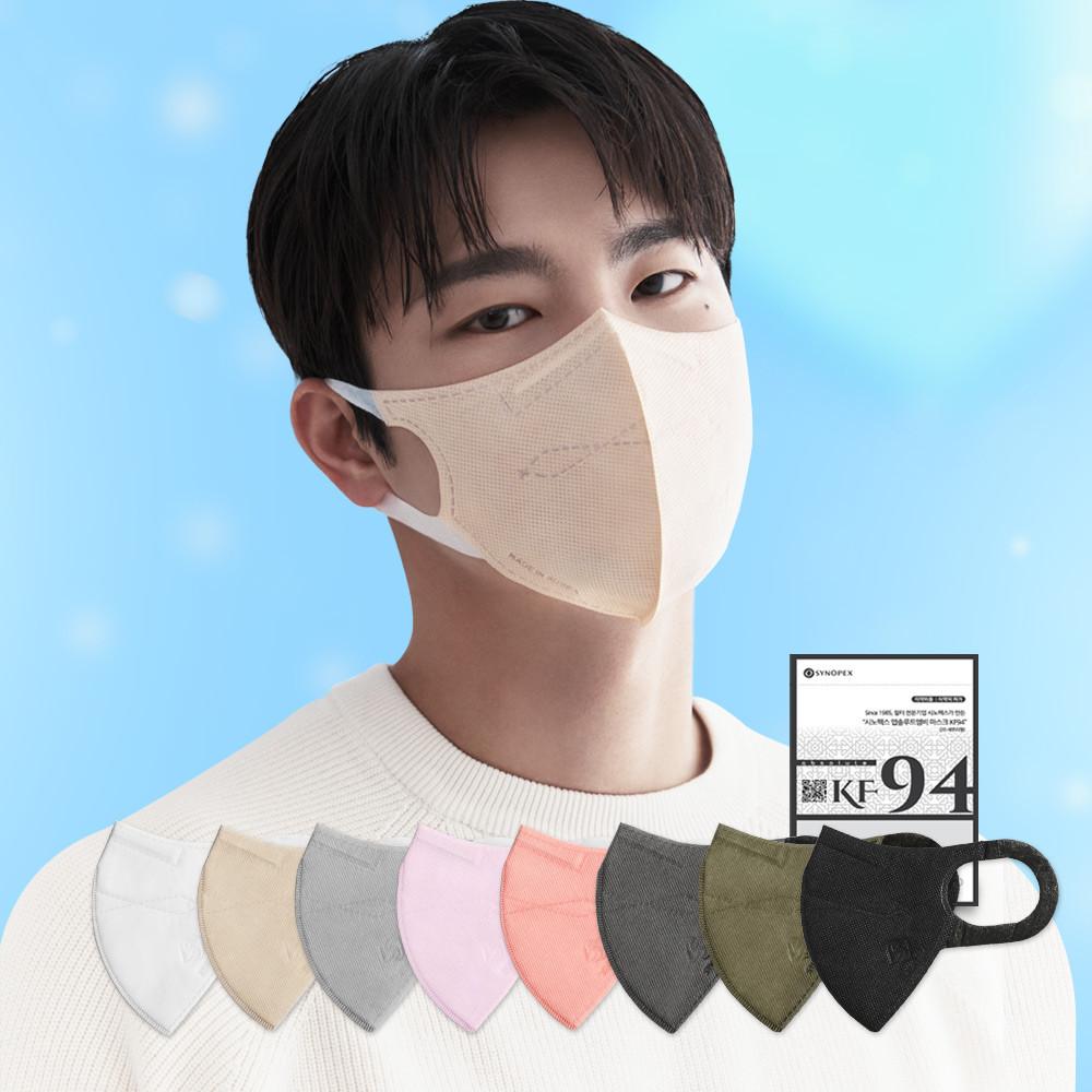 [최소구매 50매 10매씩 골라담기] 시노텍스 KF94  식약처 인증 국산 새부리형 귀편한 마스크