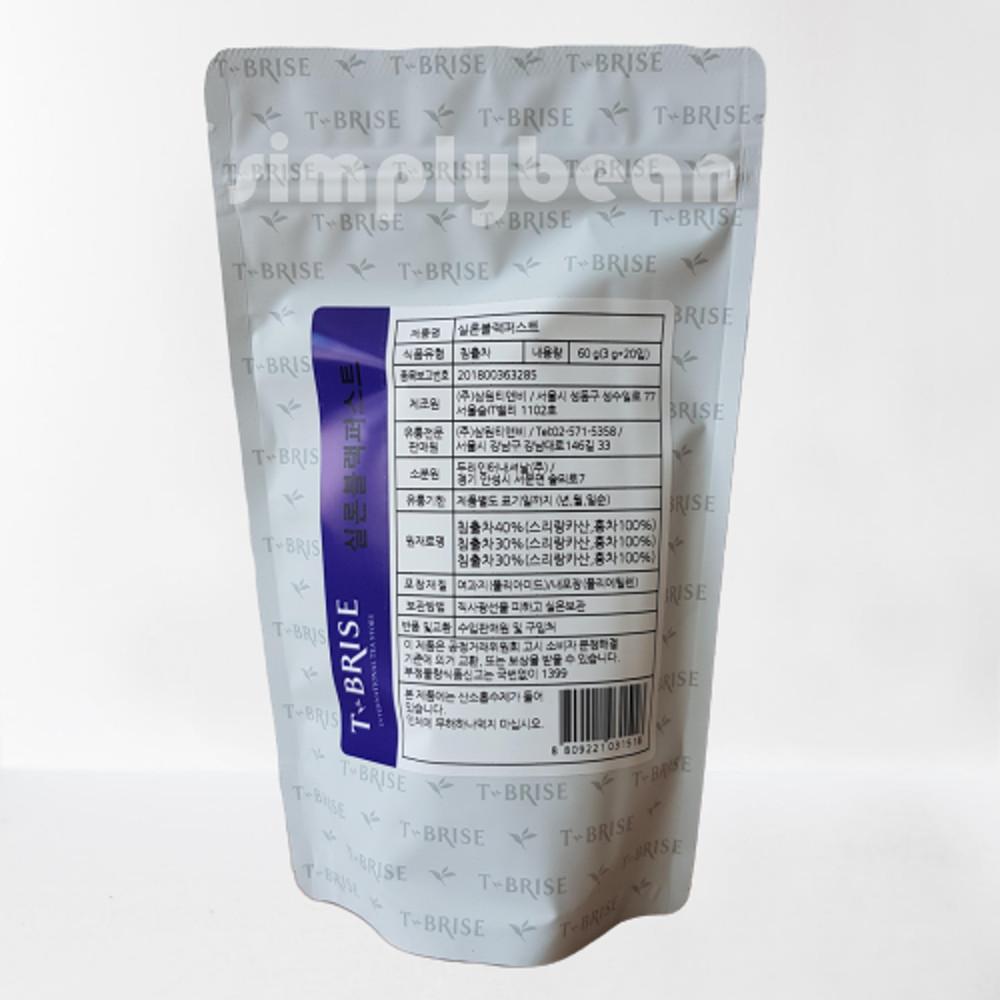 브리즈 실론블랙퍼스트 20티백 /밀크티 홍차 BRISE 잉글리쉬블랙퍼스트 [원산지:독일]