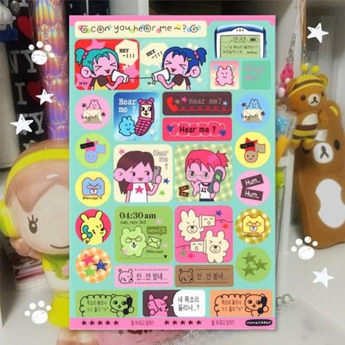 [모난베어] 내 목소리 들리니