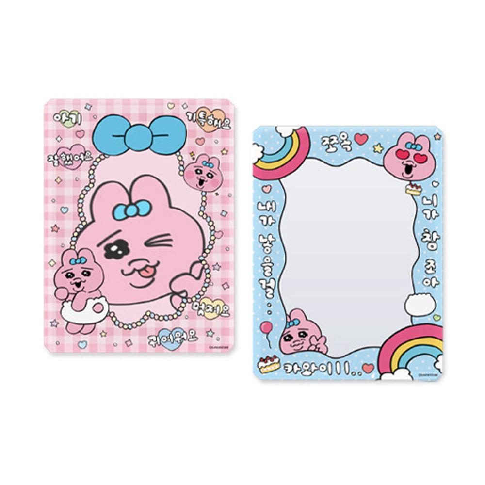 빤쮸토끼 인쇄 탑로더 /정품 굿즈 오빤쮸우사기 오판츄우사기 음뽀챠무 오빤쥬 오빤쮸 오판츄 포토카드 포카홀더 카드 포토 캐릭터 탑로더