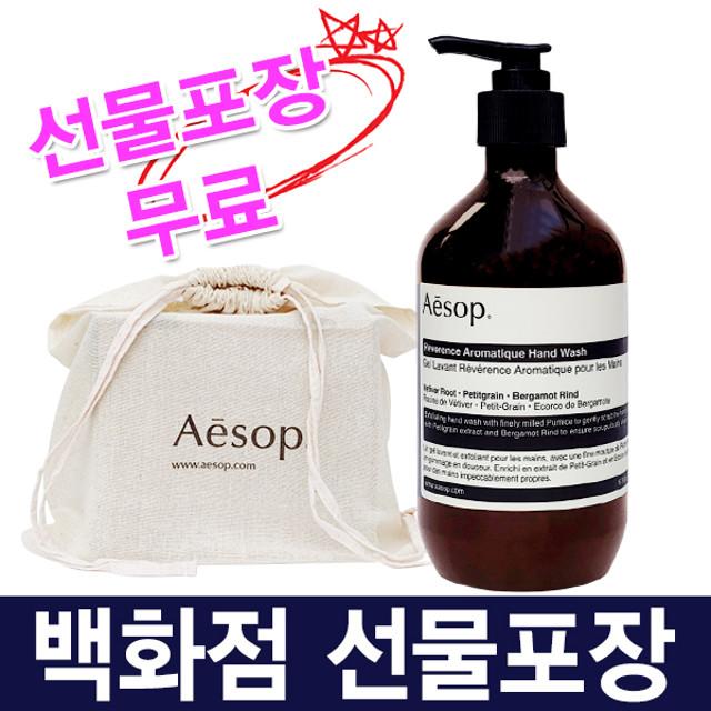 (무료선물포장) 이솝 레저렉션 아로마틱 핸드 워시 500ml