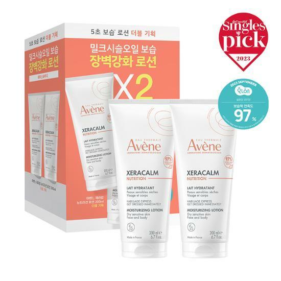 아벤느 제라캄 뉴트리션 로션 200ml 더블기획