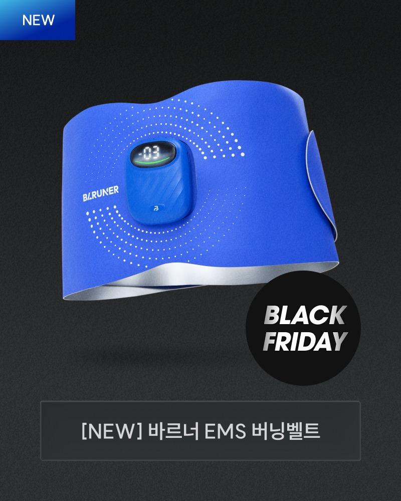 [NEW] 바르너 EMS 버닝벨트