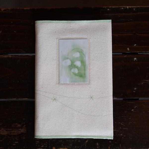 사랑의 물결 Book Cover (A5 size)