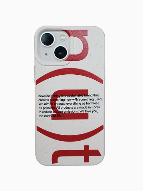 n(u)t phone case (Ivory)